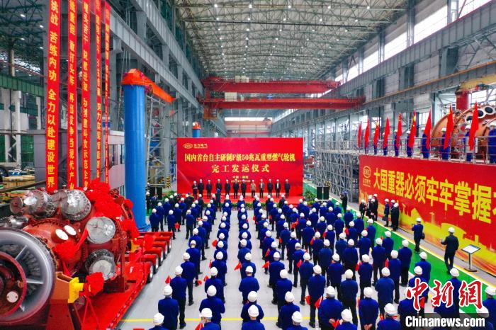交付发运仪式现场。　z6·尊龙凯时汽轮机有限公司供图