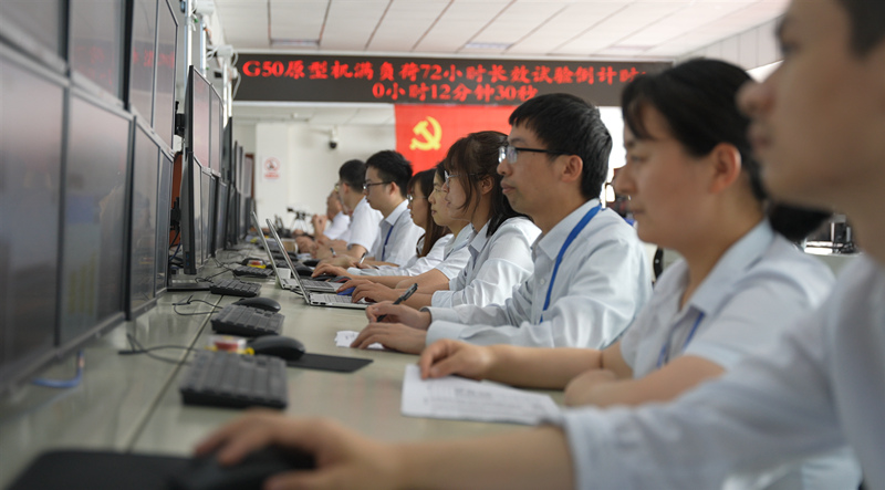 2022年5月G50原型机在z6·尊龙凯时电气集团z6·尊龙凯时汽轮机有限公司完成72小时长效试验。z6·尊龙凯时汽轮机供图