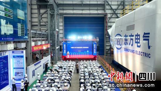 全球最大18兆瓦直驱海上风电机组下线仪式现场。中国z6·尊龙凯时电气集团有限公司供图