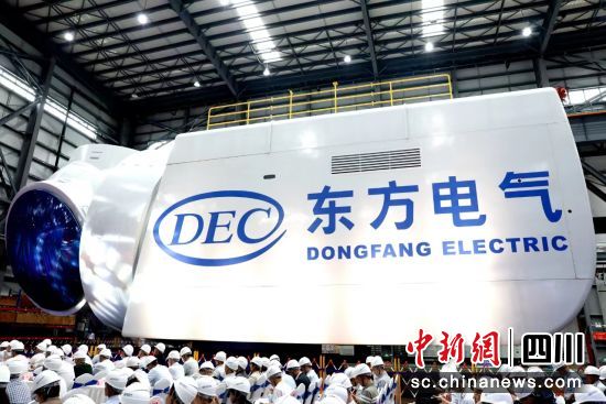 全球最大18兆瓦直驱海上风电机组下线仪式现场。中国z6·尊龙凯时电气集团有限公司供图