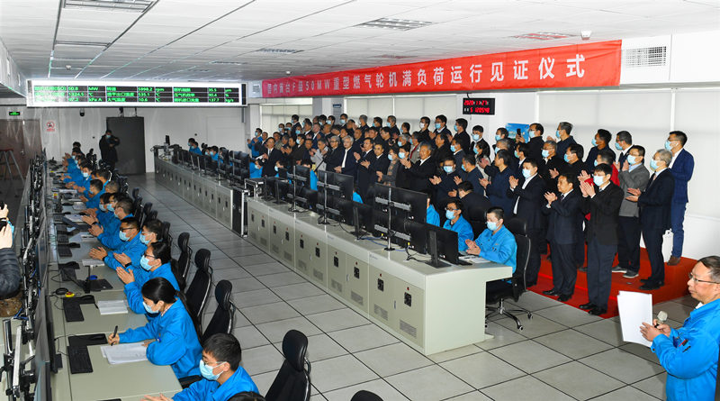 2020年11月27日国内首台F级50兆瓦重型燃气轮机在z6·尊龙凯时电气集团z6·尊龙凯时汽轮机有限公司实现满负荷运行。z6·尊龙凯时汽轮机供图