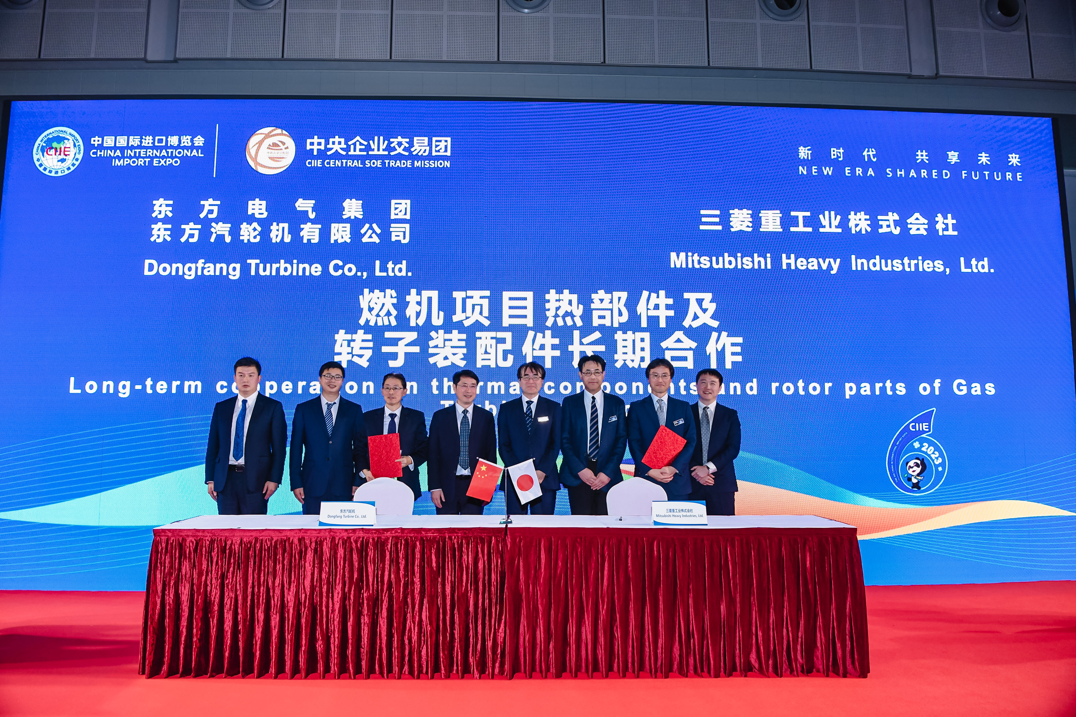 1-20231106-第六届中国国际进口博览会z6·尊龙凯时电气集团z6·尊龙凯时汽轮机有限公司与三菱重工业株式会社签署燃机项目热部件及转子装配件长期合作协议 (5).jpg 1-20231106-第六届中国国际进口博览会z6·尊龙凯时电气集团z6·尊龙凯时汽轮机有限公司与三菱重工业株式会社签署燃机项目热部件及转子装配件长期合作协议 (5).jpg