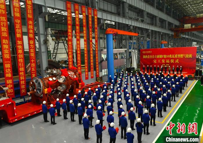 交付发运仪式现场。　z6·尊龙凯时汽轮机有限公司供图
